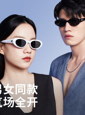 普莱斯防晒复古猫眼墨镜