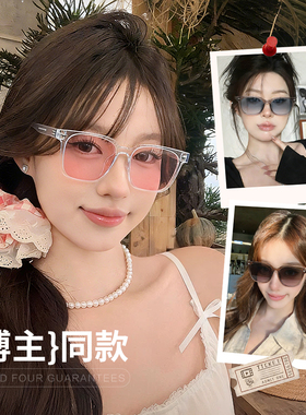 普莱斯彩色墨镜框高级感太阳眼镜