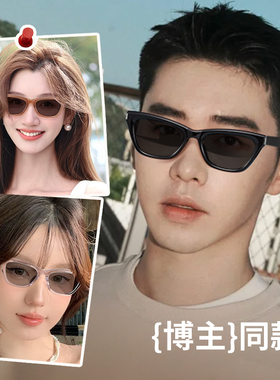 猫眼墨镜女款偏光太阳眼镜方圆脸