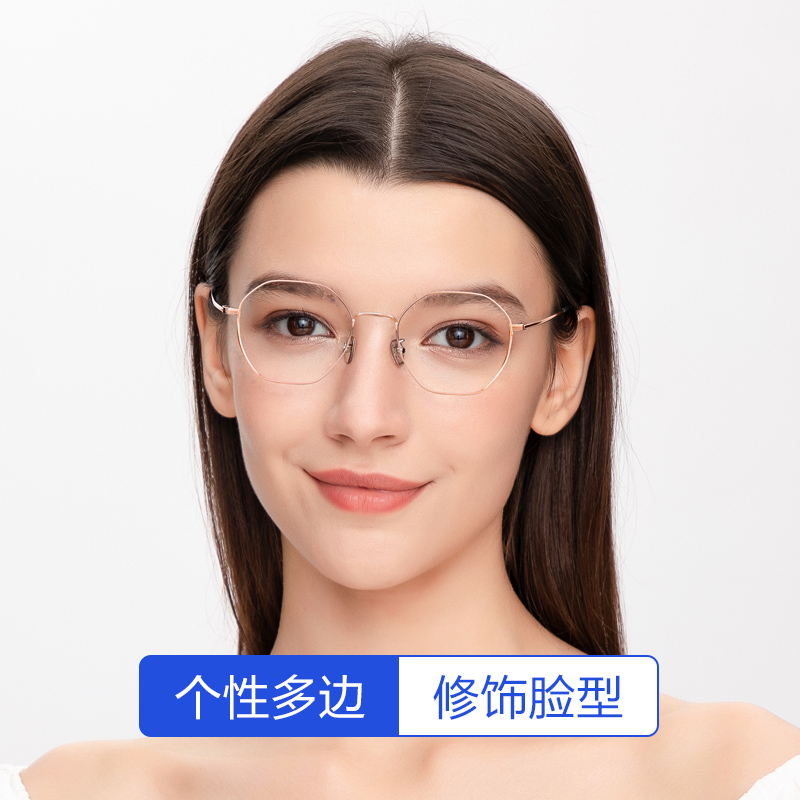 普莱斯防辐射抗蓝光电脑近视眼镜女轻盈护目眼睛框架近视眼镜男潮 普莱斯防辐射抗蓝光电脑近视眼镜女轻盈护目眼睛框架近视眼镜男潮
