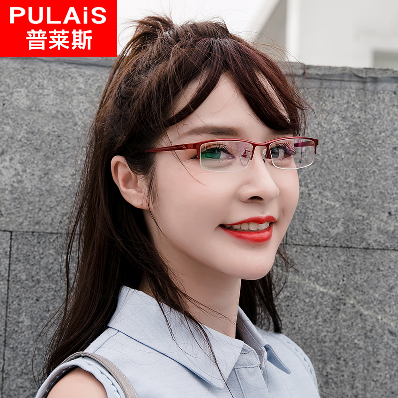 502 成品光学镜配眼睛框潮 纯钛近视眼镜架女 普莱斯眼镜框近视女 502 成品光学镜配眼睛框潮 纯钛近视眼镜架女 普莱斯眼镜框近视女