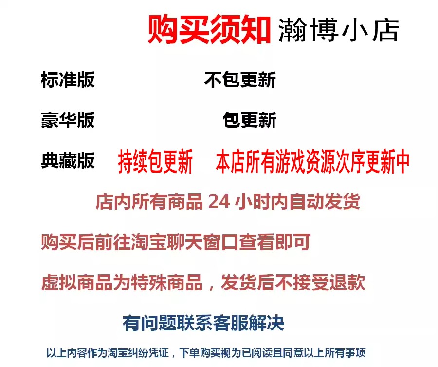 老爹大排档 免广告 抖音小游戏 安卓鸿蒙苹果通用 链接游玩