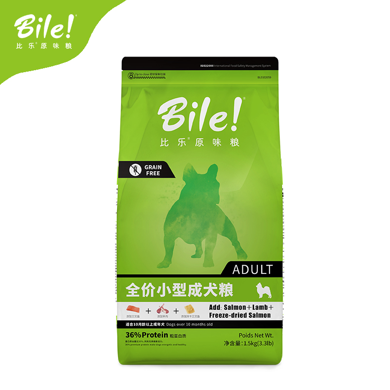 比乐原味粮 小型成犬通用 低敏无谷配方营养 泰迪博美1.5kg狗粮优惠券
