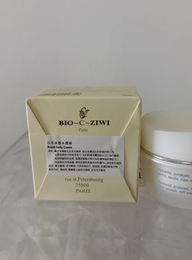 BIO~C~ZIWI诗华百花淡雅水润霜