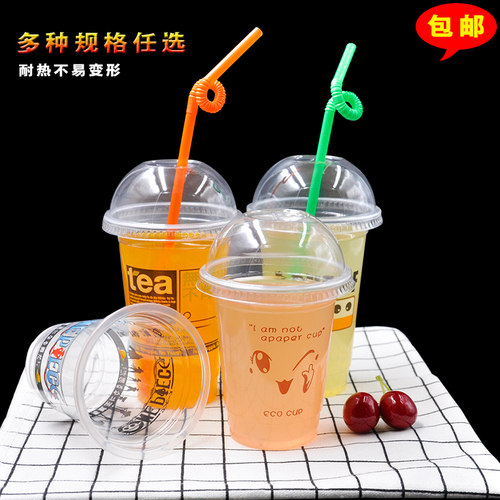 包邮81口径 280/320ml一次性冷热饮料打包塑料珍珠奶茶豆浆杯子 - 图0