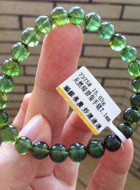 天然绿碧玺手链财富事业手串