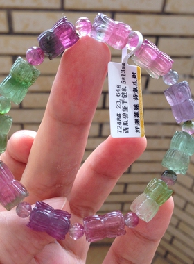 天然碧玺链花雕刻手链好运莲莲