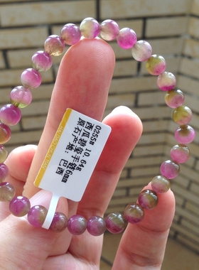 亏本抄底价清仓好货捡漏天然西瓜碧玺手链招财旺夫配证书一图一物