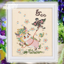 Cross Stitch Dmc Embroidery Thread Kit 2023 October Original Design Tea Bean Dew Season Kirin Fu Forong Spring Paper Kite
