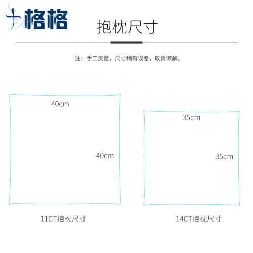 法国DMC十字绣套件 客厅 餐厅 沙发靠垫 新品 绚烂枝头小鸟 抱枕 - 图1