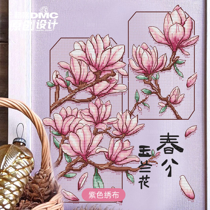 十格格十字绣dmc绣线 3月 wanwan 原创设计 二十四节气花卉之春分 - 图2