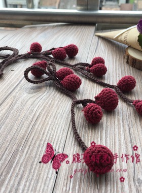 手工森女系酱果编织棉麻毛衣链