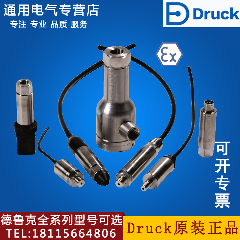 非标价GE Druck德鲁克进口高精度压力传感器UNIK5000 PMP5076 PTX - 图0