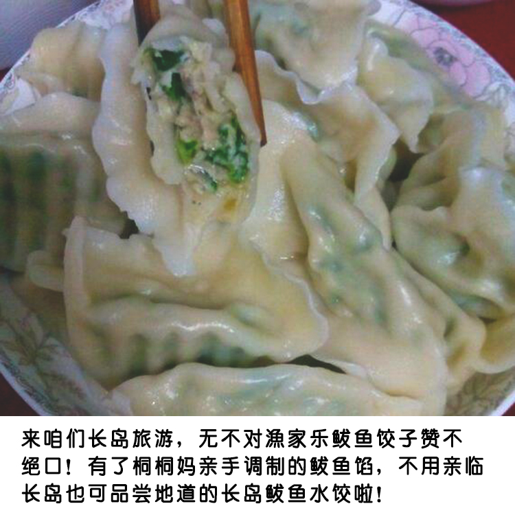 长岛纯鲅鱼饺子馅马鲛鱼丸汆丸子涮火锅不含其它肉两斤包邮-图3