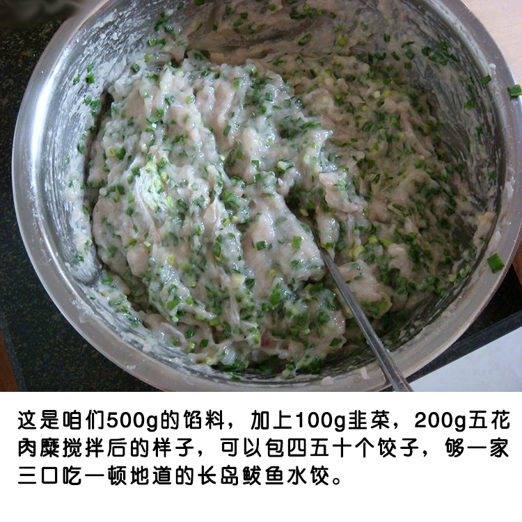 长岛纯鲅鱼饺子馅马鲛鱼丸汆丸子涮火锅不含其它肉两斤包邮-图2