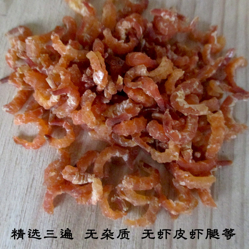 【本店招牌】四袋包邮顺丰野生淡干金钩海米当零食不咸虾仁开洋,淘宝优惠券,粉丝福利购,淘宝优惠卷