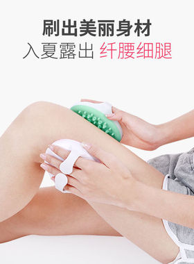 五行经络刷魔蝎刷按摩美腿去湿全身体通用通经络美容刮痧仪器家用