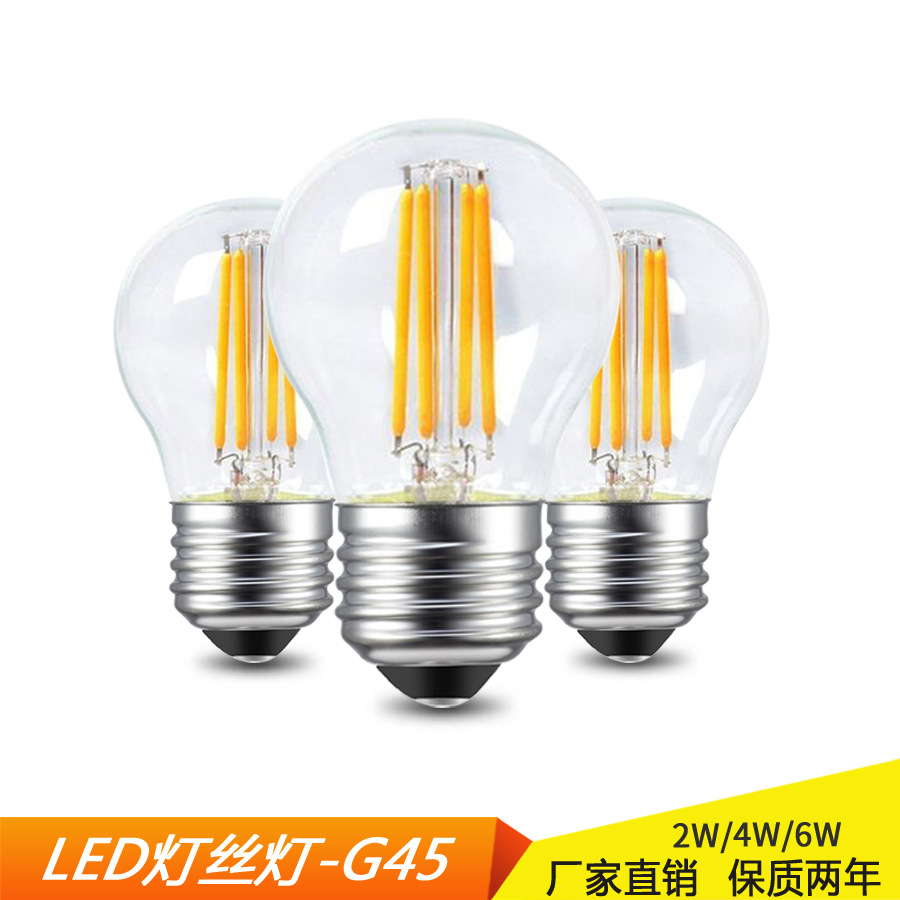 LED灯丝灯泡A60T45G95爱迪生节能超亮E27螺口复古仿钨丝暖黄白光