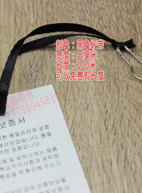 高档吊牌标签串线丝带现货