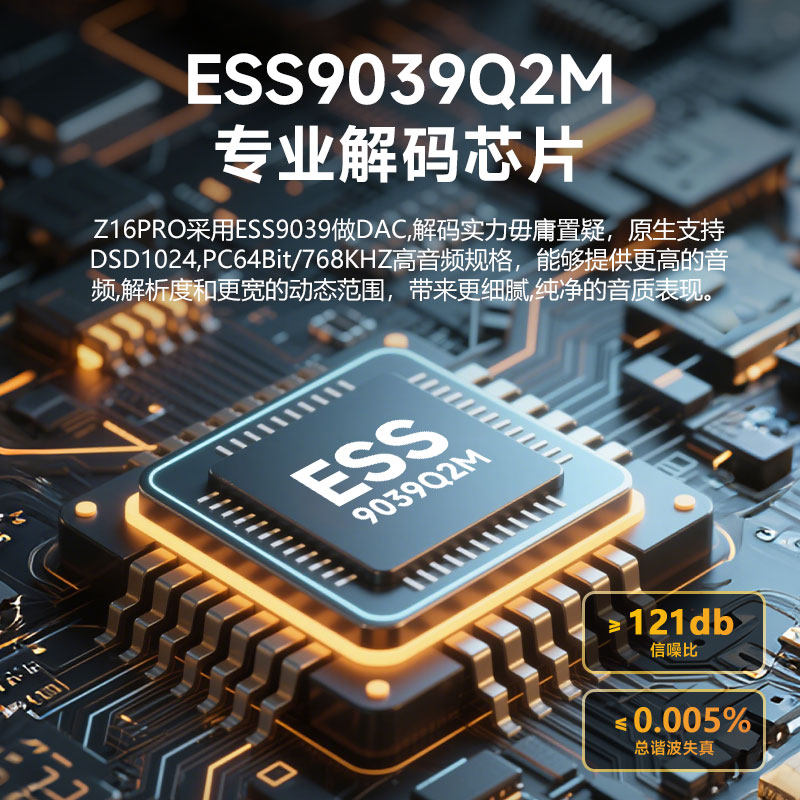 月光宝盒mp3随身听DSD1024无损蓝牙hifi音乐播放器发烧母带级国砖,淘宝优惠券,粉丝福利购,淘宝优惠卷