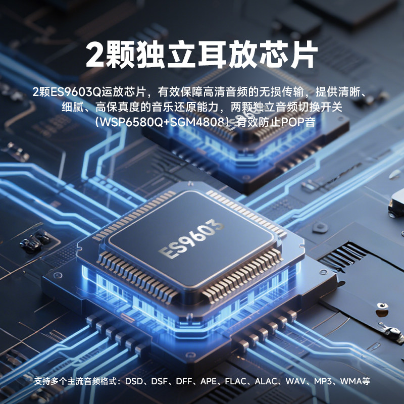 月光宝盒mp3随身听DSD1024无损蓝牙hifi音乐播放器发烧母带级国砖,淘宝优惠券,粉丝福利购,淘宝优惠卷