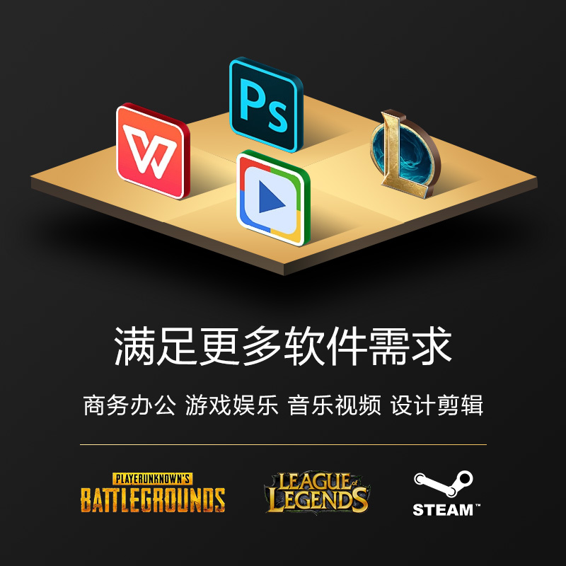 宁美国度骁魂电脑主机12代酷睿i7 12700KF/RTX3050/3060TI/4060TI高配置组装游戏全套台式GTA5整机电竞兼容机-图3