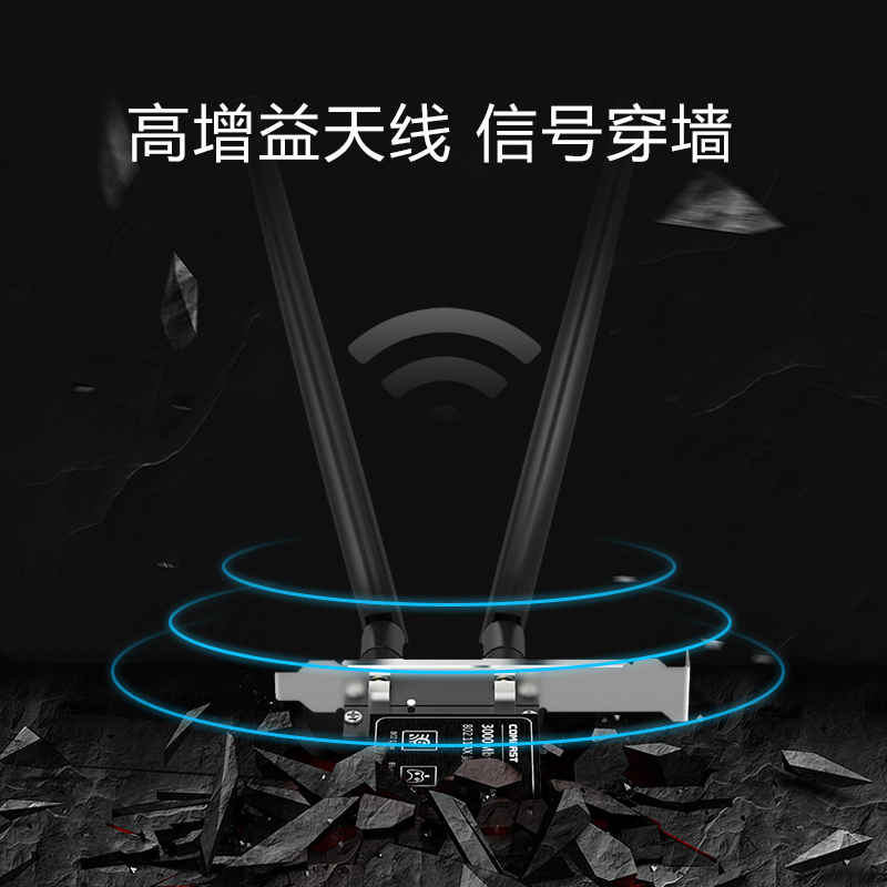 宁美pcie无线网卡台式机电脑wifi6e内置AX200/AX210千兆3000M蓝牙5.2双频2.4G/5G三频5374M-图0