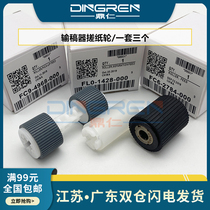 Applicable Canon C3520i C3520i C3525i C3525i C3325i C3330i C3320L C3020 C302 C302 C302 C302