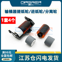 Apply BEAUTY ENERGY DA BH 223283227287363426 LOSE-LOSE DRAFT PAPER WHEEL CURI MEME 7828 7536 7528 SEND DRAFT MACHINE RUBBING PAPER WHEEL