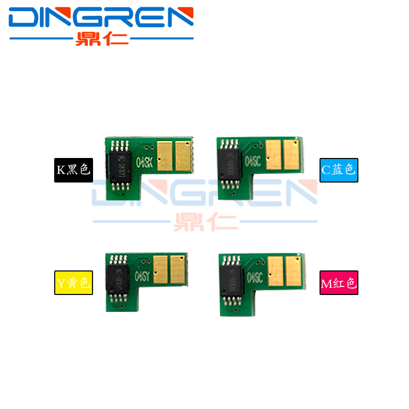 适用 佳能CRG-046 硒鼓芯片 MF731cdw MF732cdw MF733cdw MF753cx/cdw LBP651 652 653CDW LBP654CX 粉盒芯片 - 图0