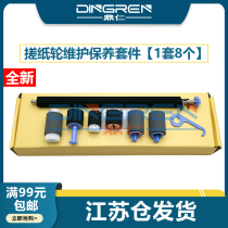 Applicable HP HP P4014 P4014 P4515 P4515 M4555 M600 M600 M601 M602 M603 M6 M6 M6 M6 M6