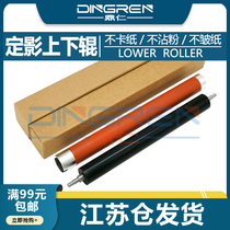 Apply the running P3000 P3000 P3050 P3500D P3500D upper P3425 P3425 P3205 P3200 P3100 P3 P3