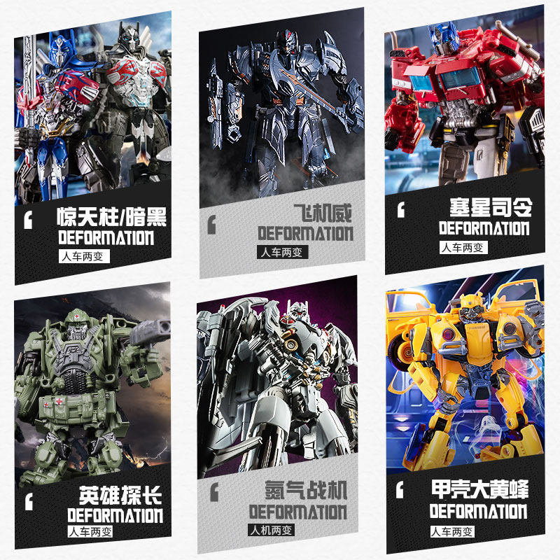 变形玩具金刚3威震mw天4正版飞机 炫亮家居变形金刚模型专区