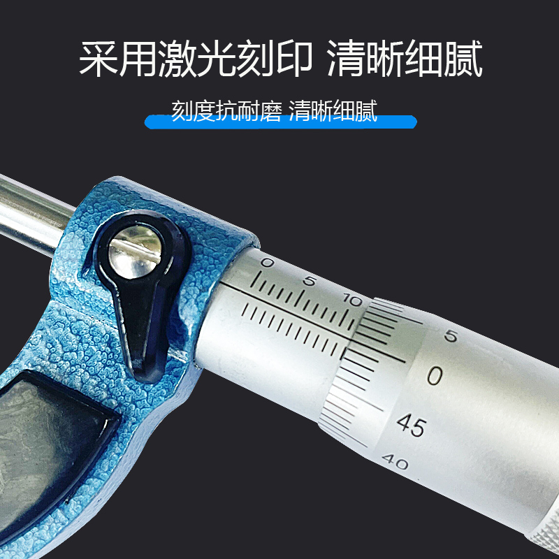 上海精量外径千分尺0-25-50高精度电子数显千分尺0.01微米工业级 - 图1