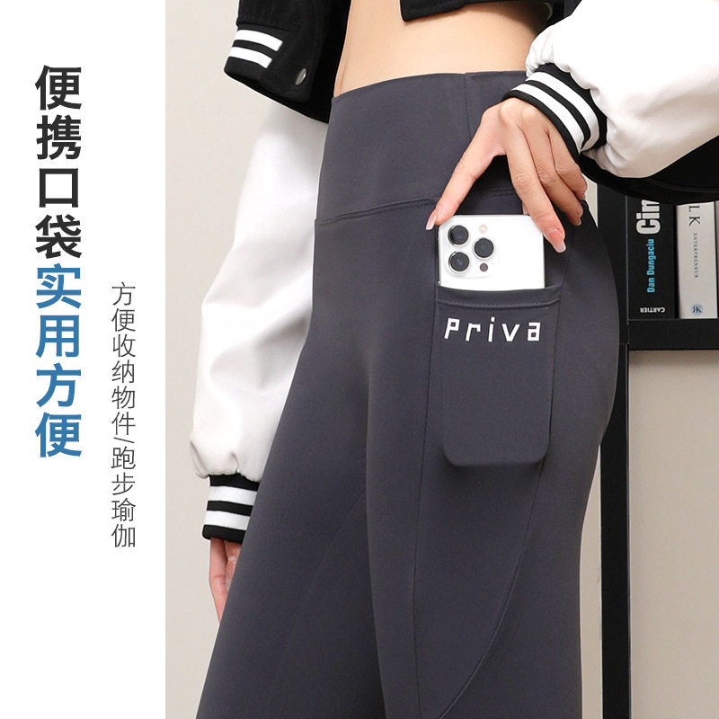 瑞雅严选收腹提臀鲨鱼裤女外穿春秋季高腰弹力黑色紧身打底芭比裤,淘宝优惠券,粉丝福利购,淘宝优惠卷