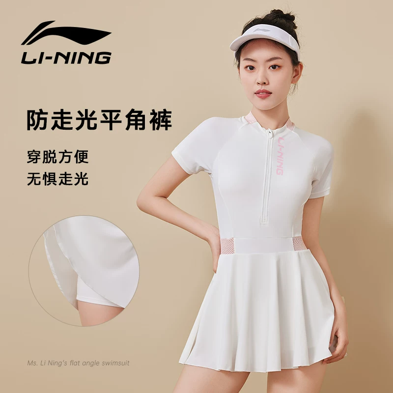Li Ning, купальный костюм, комбинезон