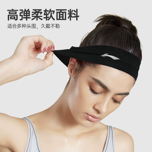 Li Ning, спортивная повязка на голову подходит для мужчин и женщин, баскетбольный нескользящий платок для спортзала для йоги, для бега, впитывает пот и запах