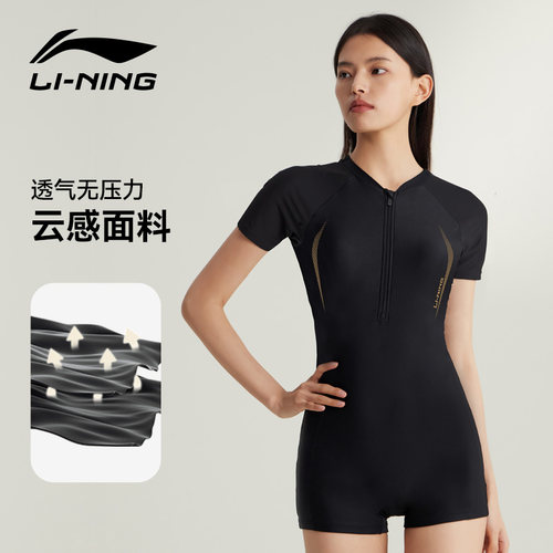 李宁泳衣女2026新款女士连体游泳衣女孩专业游泳馆专用温泉泳装 - 图1