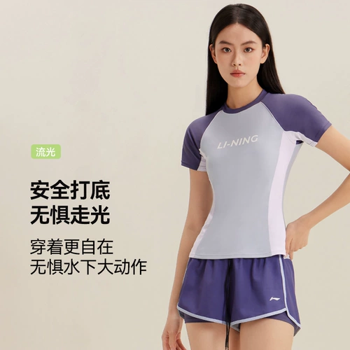 Li Ning, купальник, штаны, защита от солнца