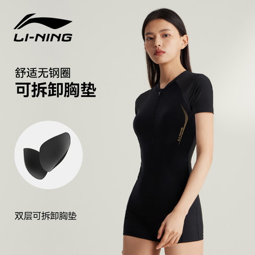 李宁泳衣女2026新款女士连体游泳衣女孩专业游泳馆专用温泉泳装 - 图2
