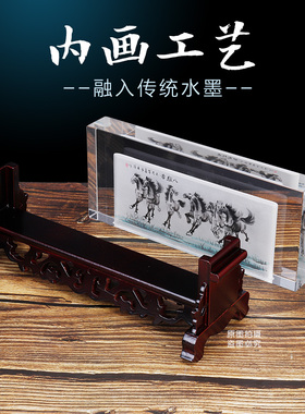 露萱水晶内画屏风开业装饰摆件