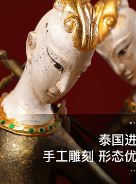 摆件玄关泰国木雕异丽东南亚风格