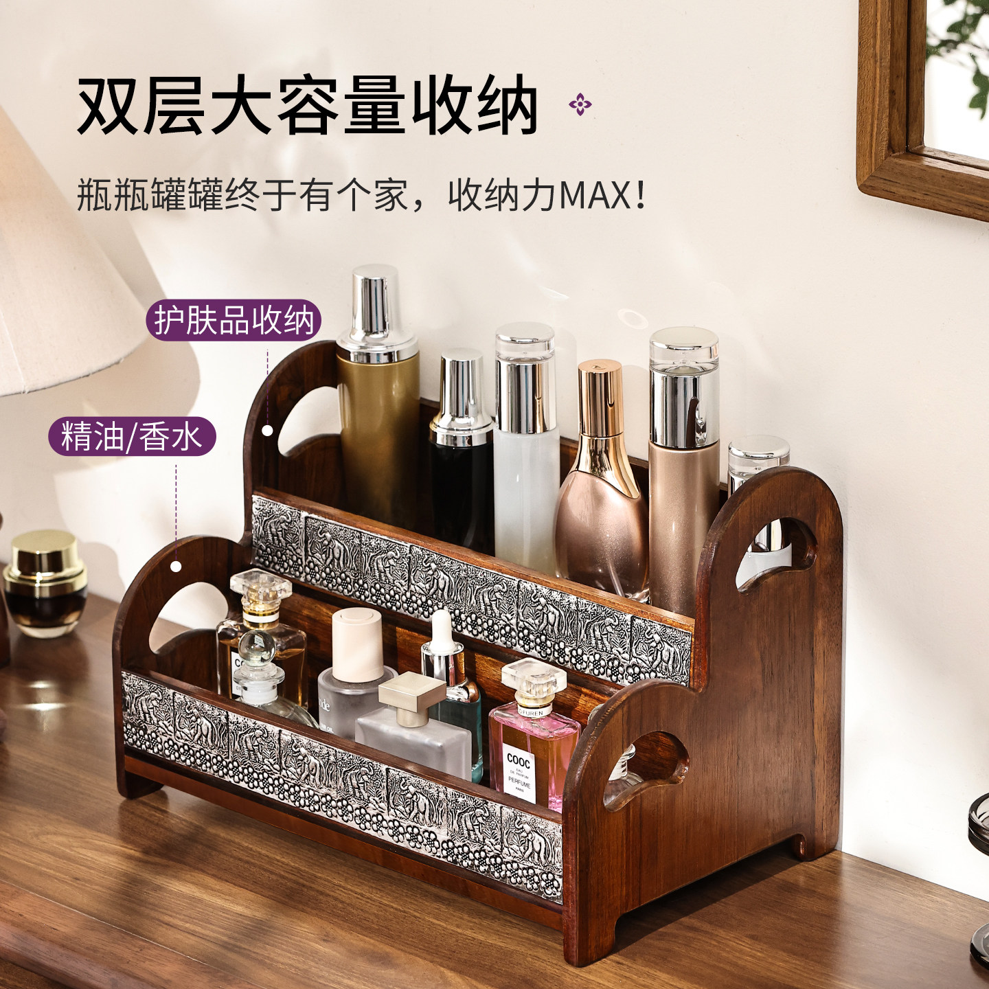 复古实木中式化妆品收纳盒浴室卫生间台面木质架子洗手台置物架,淘宝优惠券,粉丝福利购,淘宝优惠卷