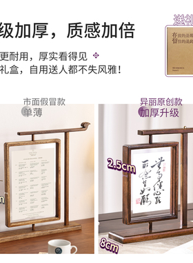 异丽双面实木相框摆台旋转裱框