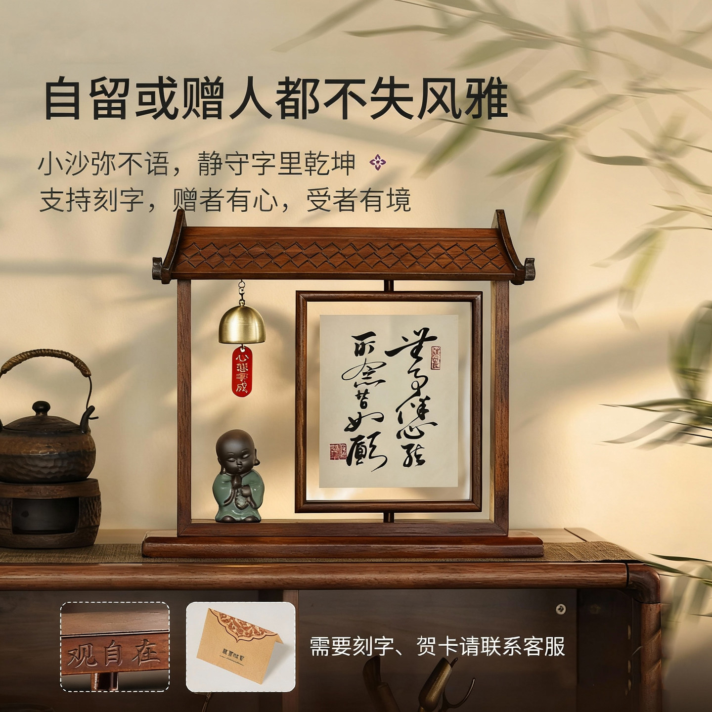 异丽新中式实木书法字画画框剪纸装裱展示架桌面摆件送礼装饰相框