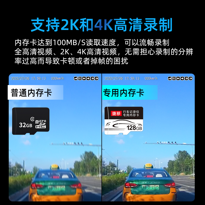 雷克沙日产专用行车记录仪存储卡内存高速卡天籁奇骏储存tf卡sd卡