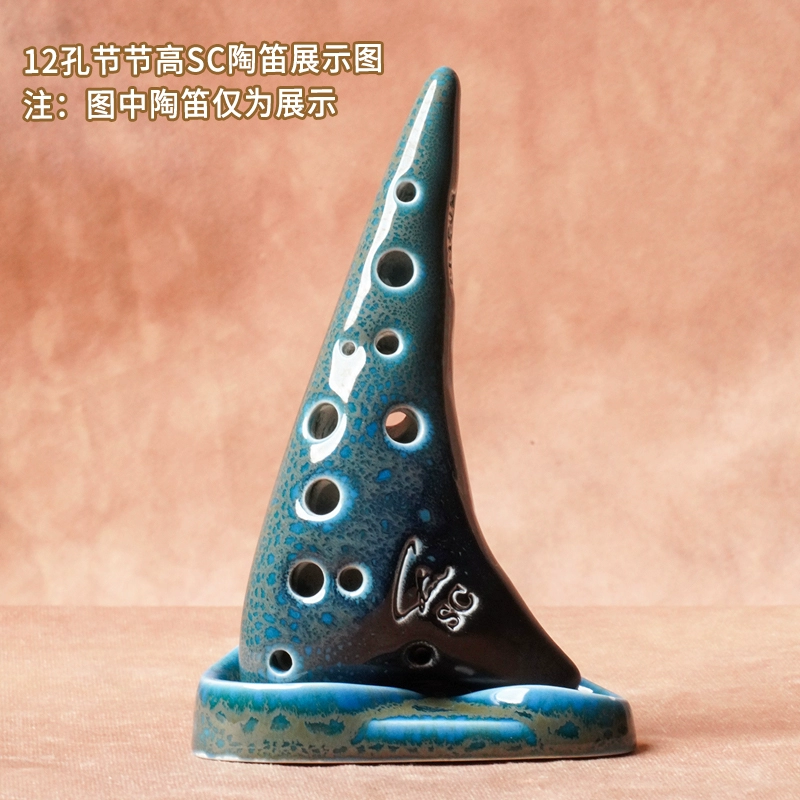 风雅陶笛12孔陶笛配件陶笛底座展示摆放收纳陈列置物架,淘宝优惠券,粉丝福利购,淘宝优惠卷