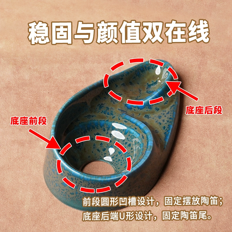 风雅陶笛12孔陶笛配件陶笛底座展示摆放收纳陈列置物架,淘宝优惠券,粉丝福利购,淘宝优惠卷