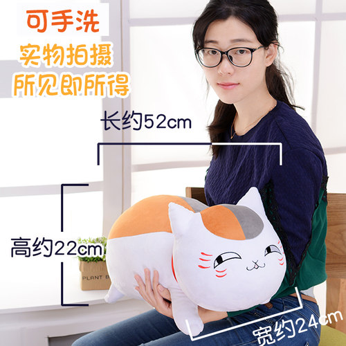 夏目友人帐猫咪老师斑毛绒公仔动漫周边趴趴抱枕玩偶玩具cos道具 - 图2