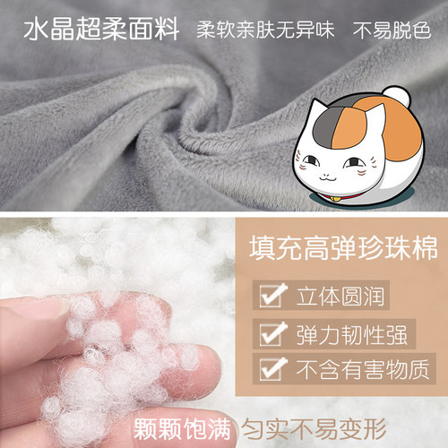 夏目友人帐猫咪老师斑毛绒公仔动漫周边趴趴抱枕玩偶玩具cos道具 - 图3
